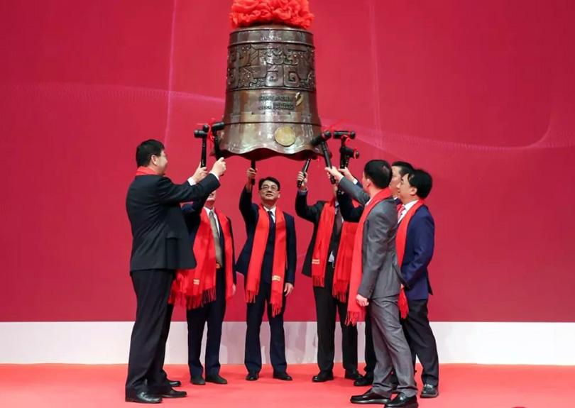 热烈祝贺yl23455永利A股成功上市就行 热烈祝贺yl23455永利A股成功上市就行